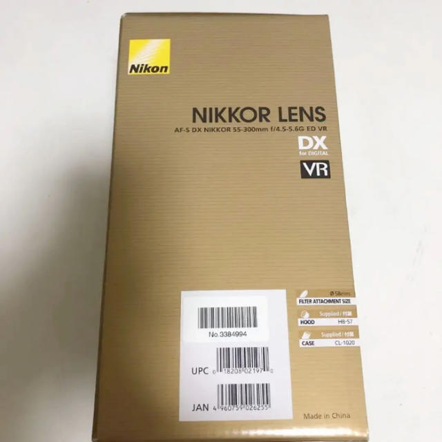 【未使用】ニコン望遠ズームレンズ AF-S DX NIKKOR 55-300mm 1