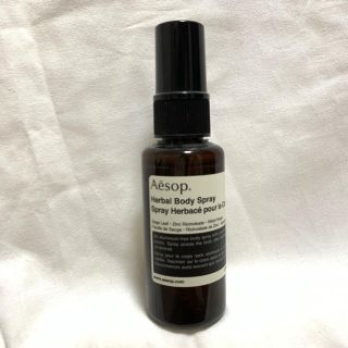 イソップ(Aesop)のイソップ  ボディスプレー　24(制汗/デオドラント剤)