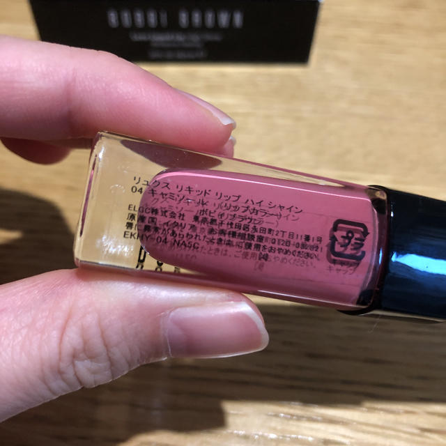 BOBBI BROWN(ボビイブラウン)のBOBBI BROWN リュクスリキッドリップ コスメ/美容のベースメイク/化粧品(口紅)の商品写真