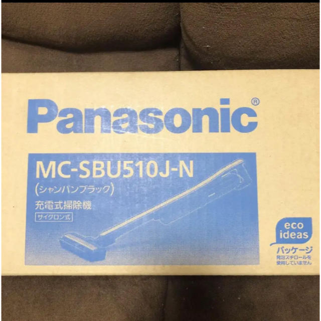 【新品】掃除機 Panasonic MC-SBU510J-N