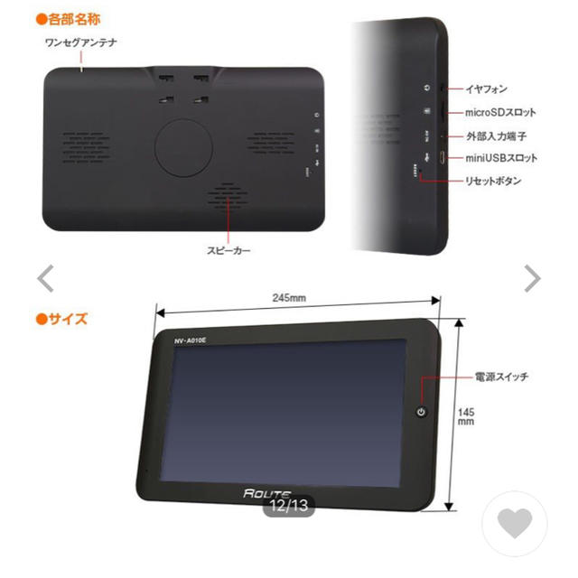 ワンセグ内蔵 ポータブルナビ 自動車/バイクの自動車(カーナビ/カーテレビ)の商品写真