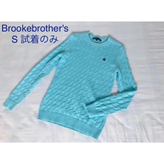 ブルックスブラザース(Brooks Brothers)のブルックブラザーズ ケーブルニット S 未使用に近い(ニット/セーター)