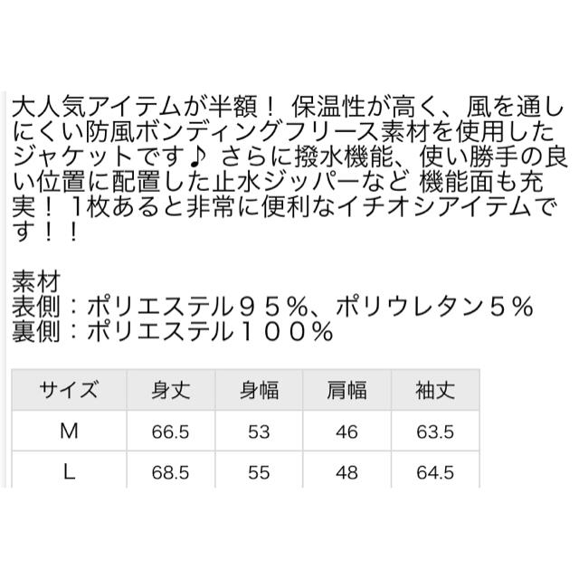 RUSTY(ラスティ)のRUSTYメンズ　スカル　ボンディングジャケット メンズのジャケット/アウター(ブルゾン)の商品写真