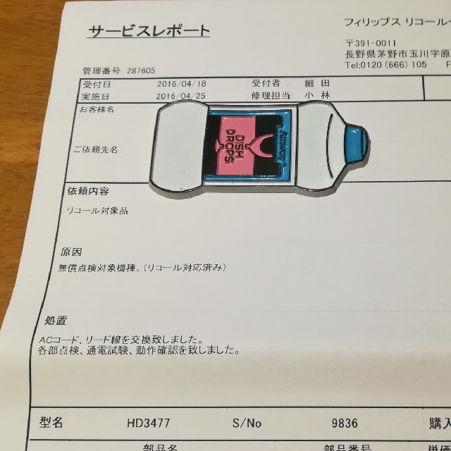 PHILIPS(フィリップス)の■春さま専用■フィリプス　オイルヒーターHD3477 スマホ/家電/カメラの冷暖房/空調(オイルヒーター)の商品写真