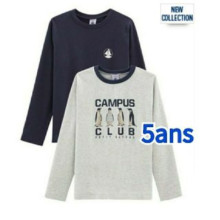 プチバトー(PETIT BATEAU)の専用ページ　プチバトー　長袖Ｔシャツ２枚組  (Tシャツ/カットソー)