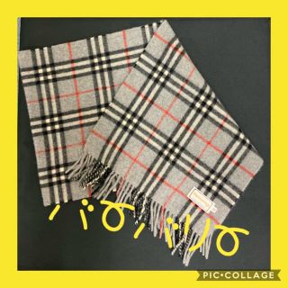 バーバリー(BURBERRY)の❤︎バーバリー❤︎マフラー❤︎グレー❤︎美品❤︎(マフラー/ショール)