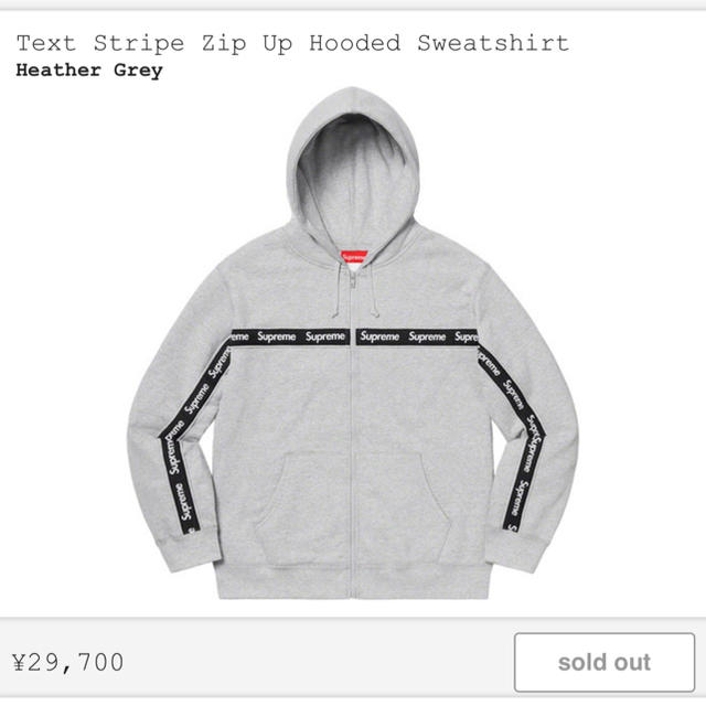 HeatherGreyサイズsupreme®︎ / Text Stripe Zip Up Hooded