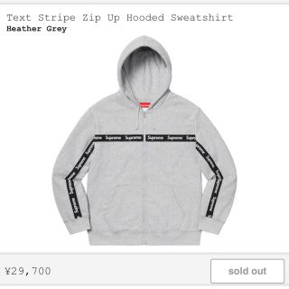 シュプリーム(Supreme)のsupreme®︎ / Text Stripe Zip Up Hooded(パーカー)