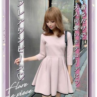 2ページ目 - ミシェルマカロン フレアワンピース ワンピースの通販 100
