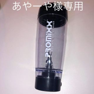 プロテイン シェイカー PROMIXX 黒(タンブラー)