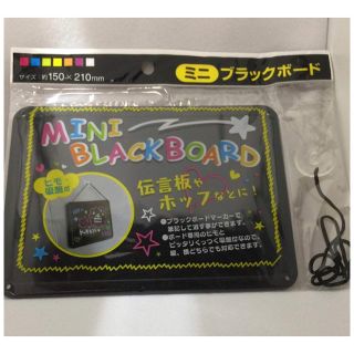 ハピラ ミニ　ブラックボード　紐・吸盤付き(ウェルカムボード)