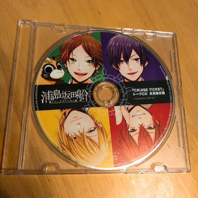 浦島坂田船 クルチケ 初回限定盤 特典CD 2枚セットの通販 by バナナ 浦島坂田船 クルチケ 初回限定盤 特典CD 2枚セットの通販 by バナナ