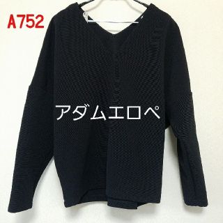 アダムエロぺ(Adam et Rope')のA752♡アダムエロペ(カットソー(長袖/七分))