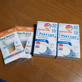 kaukosan様限定プラチナミルク　2箱　ホエイプロテイン2袋　大人の粉ミルク(その他)