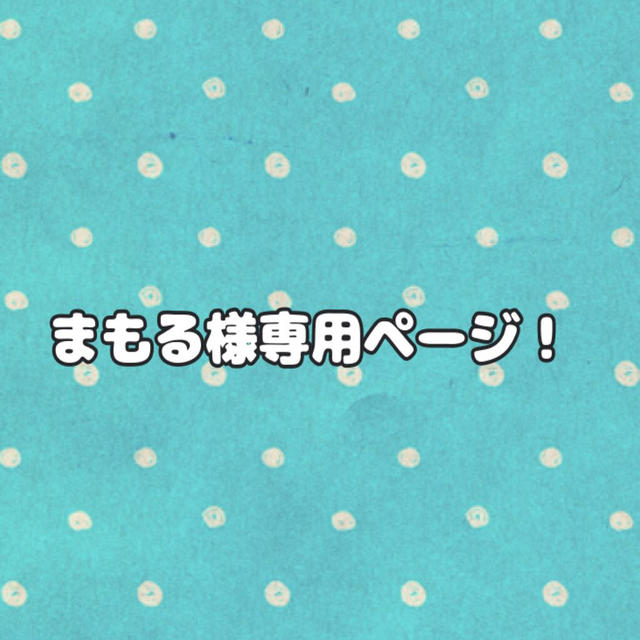 DHC(ディーエイチシー)のまもる様専用 コスメ/美容のベースメイク/化粧品(リップライナー)の商品写真