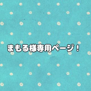 ディーエイチシー(DHC)のまもる様専用(リップライナー)