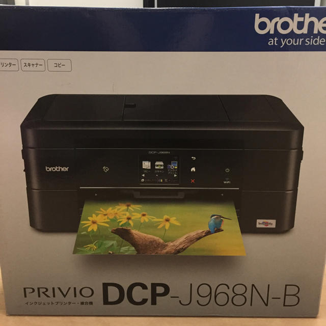 brother インクジェットプリンター・複合機 PRIVIO