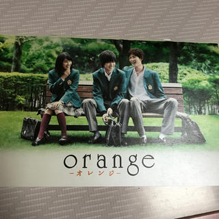 orange -オレンジ-   パンフレット(日本映画)