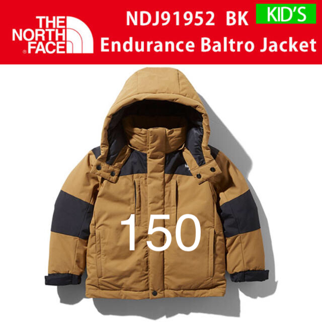 ジャケット/アウターTHE NORTH FACE  エンデュランス　バルトロライト　キッズ　150