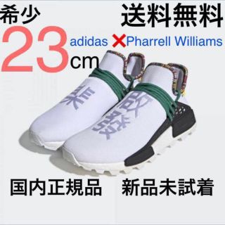 アディダス(adidas)のadidas Pharrell PW SOLAR HU NMD 23cm(スニーカー)