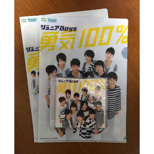 ジュニアBoys CD