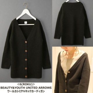 ビューティアンドユースユナイテッドアローズ(BEAUTY&YOUTH UNITED ARROWS)の【6(ROKU)ビューティ&ユース】ウールカシミヤVネックカーディガン(カーディガン)