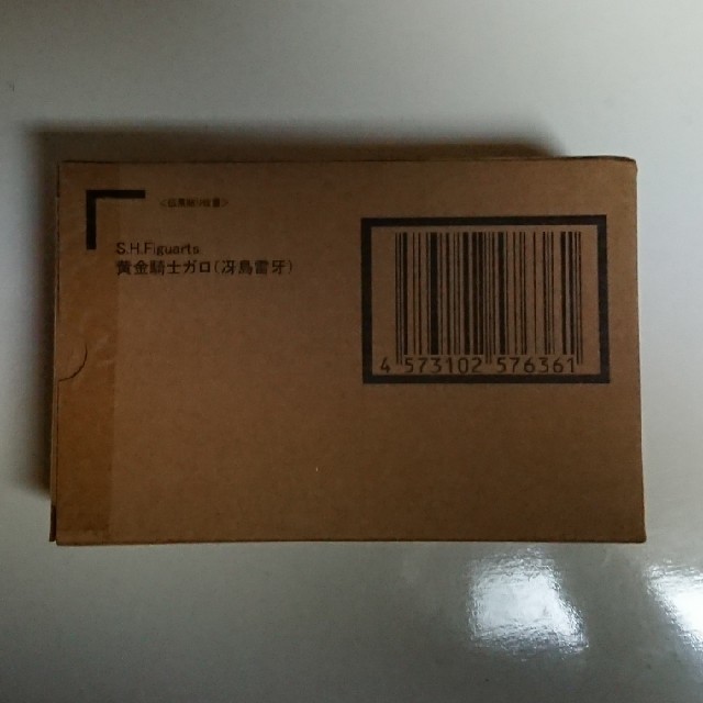 新品未開封品)牙狼 冴島鋼牙、雷牙、絶狼 真骨彫セット! - 特撮