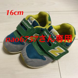 ニューバランス(New Balance)の【16cm】ニューバランス　スニーカー   緑×黄(スニーカー)