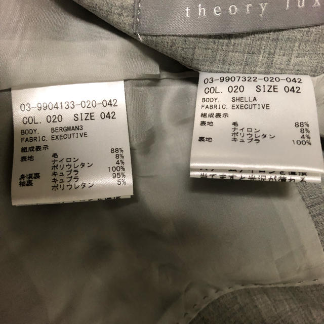 Theory luxe(セオリーリュクス)のおまとめ theory luxe EXECUTIVE セットアップ+ブラウス レディースのフォーマル/ドレス(スーツ)の商品写真