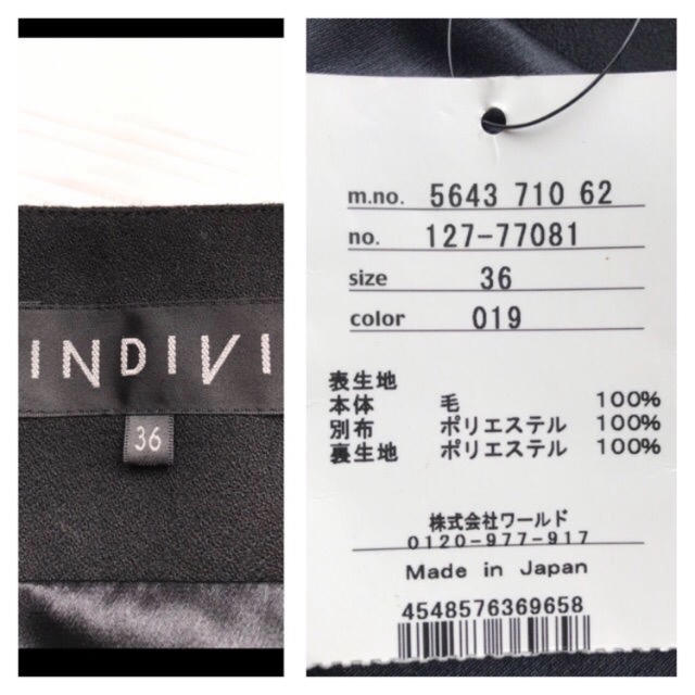 INDIVI(インディヴィ)の新品 INDIVI インディヴィ スカート 黒 ブラック 36 レディースのスカート(ひざ丈スカート)の商品写真