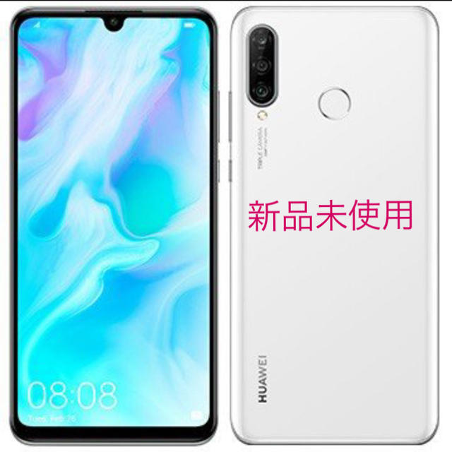 スマートフォン/携帯電話新品未使用 HUAWEI　P30　lite パールホワイト SIMフリー