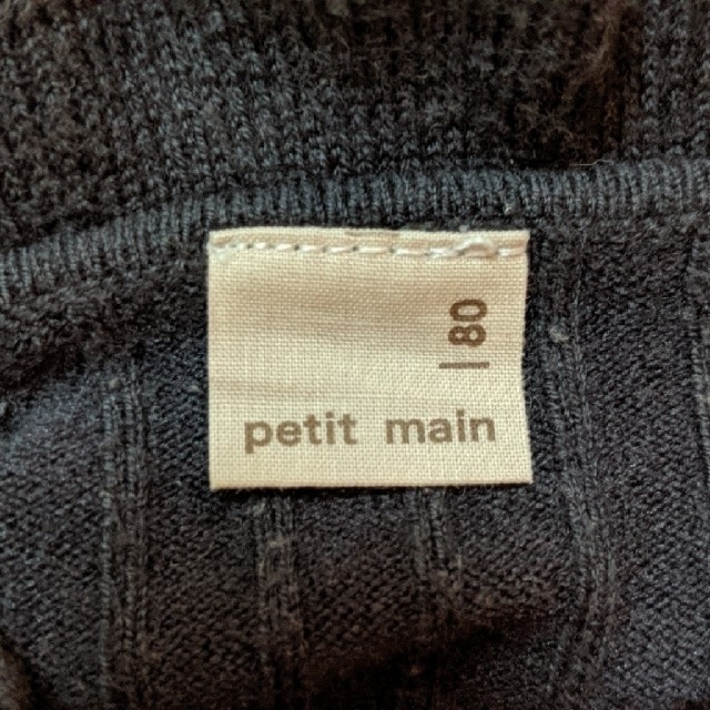 petit main(プティマイン)のpetit main　ニット キッズ/ベビー/マタニティのキッズ服女の子用(90cm~)(ニット)の商品写真