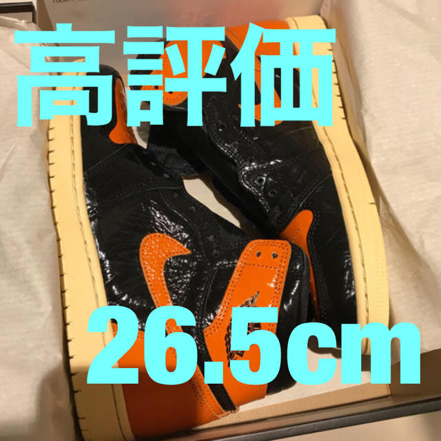 スニーカー26.5 AIR JORDAN1 SHATTERED BACKBOARD 3.0