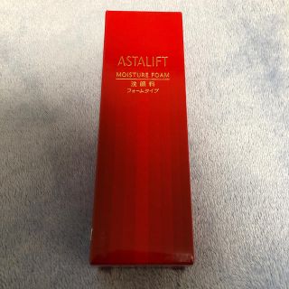 アスタリフト(ASTALIFT)のアスタリフト 洗顔フォーム 新品未開封(洗顔料)