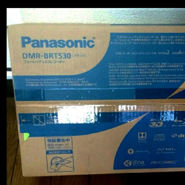 セール得価 Panasonic DIGA 3チューナーDMR-BRT530 超歓迎格安