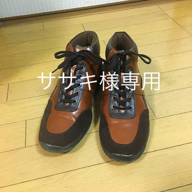 U.P renoma(ユーピーレノマ)のUP renoma スニーカー メンズの靴/シューズ(スニーカー)の商品写真