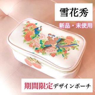 ソルファス(雪花秀)の【ラスト2点】雪花秀 期間限定 鳳凰デザイン オリジナルポーチ(その他)