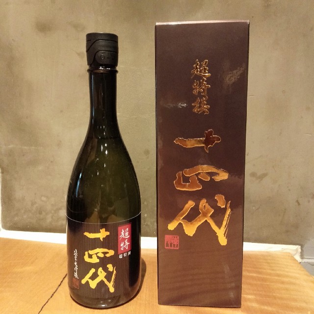 IODATA(アイオーデータ)の十四代 超特撰 純米大吟醸 2019.10 720ml 高木酒造 日本酒 山田錦 食品/飲料/酒の酒(日本酒)の商品写真