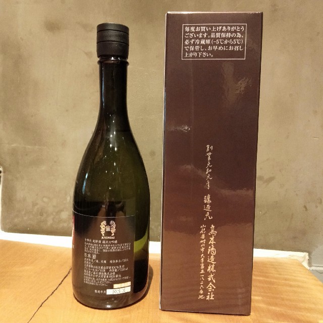 IODATA(アイオーデータ)の十四代 超特撰 純米大吟醸 2019.10 720ml 高木酒造 日本酒 山田錦 食品/飲料/酒の酒(日本酒)の商品写真