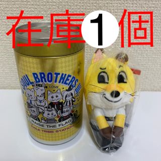 サンダイメジェイソウルブラザーズ(三代目 J Soul Brothers)の山下健二郎 ちょっこりさん(ぬいぐるみ)