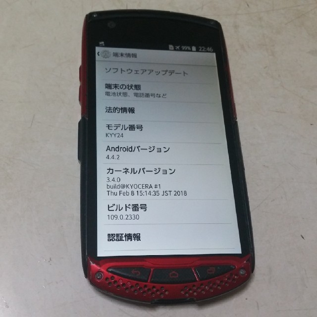 京セラ(キョウセラ)のトルク au TORQUE G01（KYY24） スマホ/家電/カメラのスマートフォン/携帯電話(スマートフォン本体)の商品写真