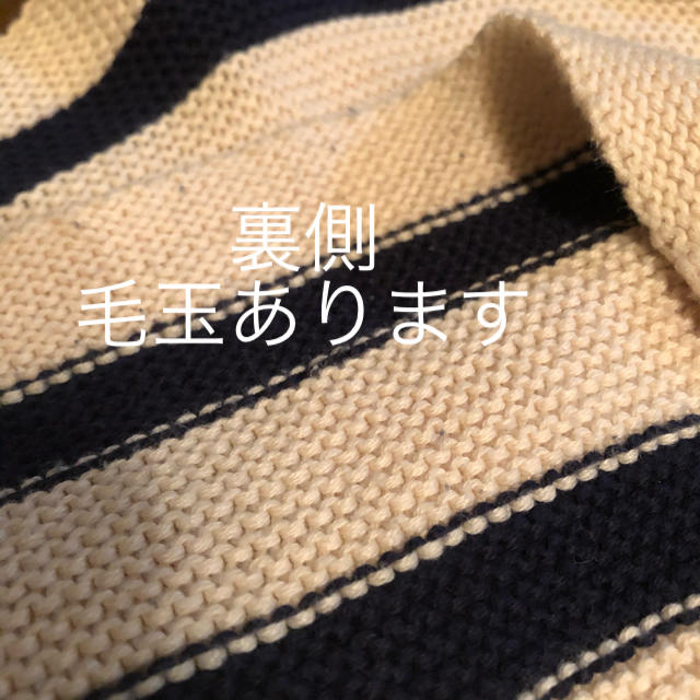 ■追加画像　ギャップ　cottonセーター