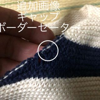 ギャップ(GAP)の■追加画像　ギャップ　cottonセーター(ニット/セーター)