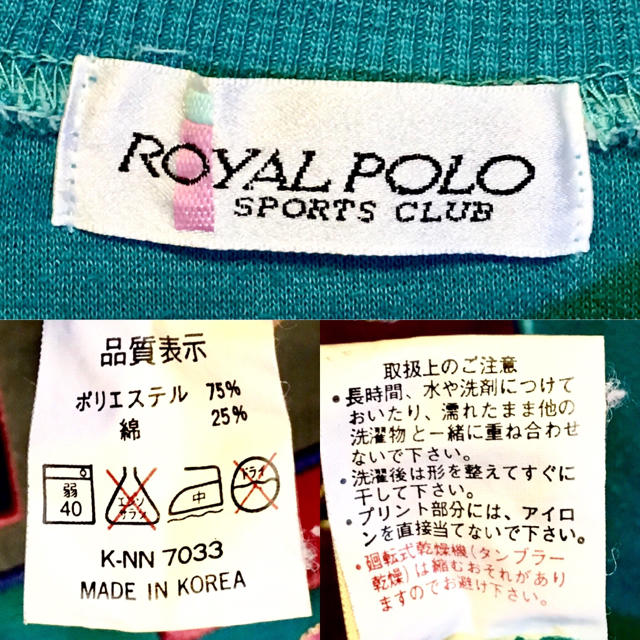 royal polo sports club スウェット