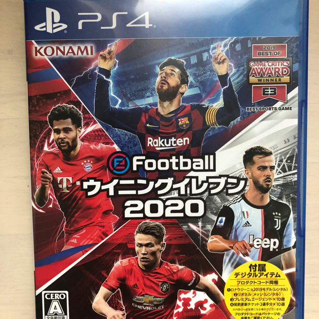 美品   ウイニングイレブン 2020   ps4