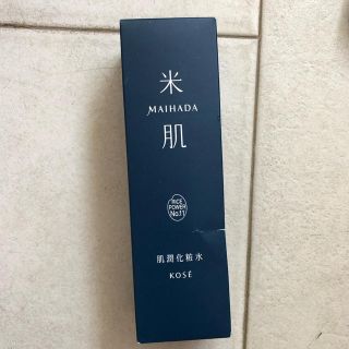 コーセー(KOSE)の米肌✨肌潤化粧水 120ml コーセー　新品S(化粧水/ローション)