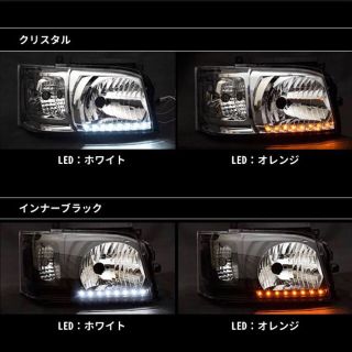 自動車200系ハイエース◼️ 1型,2型 LEDライン付き ヘッドライト