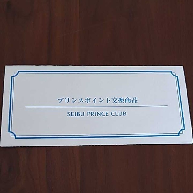 品川などプリンスホテル宿泊券　4月25日まで チケットの優待券/割引券(宿泊券)の商品写真