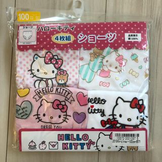 ハローキティ(ハローキティ)の新品 キティちゃん パンツ ショーツ 100(下着)