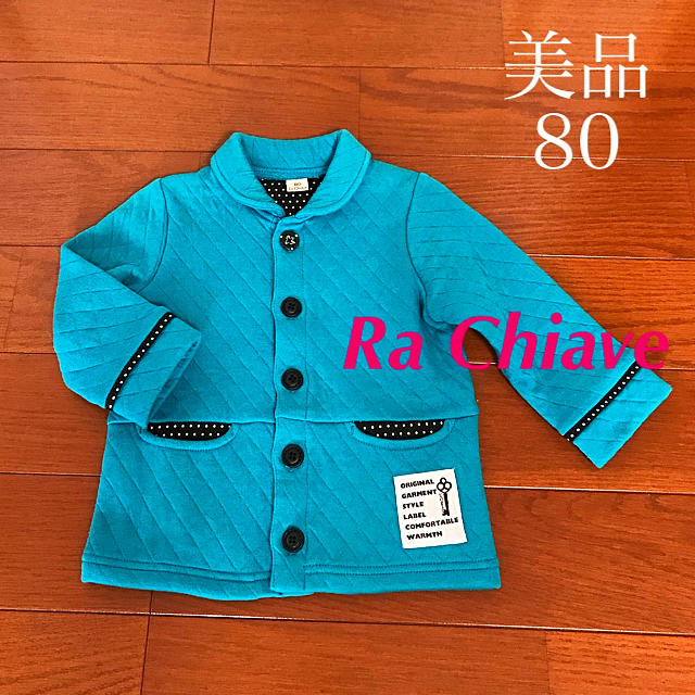 キムラタン(キムラタン)の美品【Ra Chiave】キルトジャケット/80 キッズ/ベビー/マタニティのベビー服(~85cm)(ジャケット/コート)の商品写真